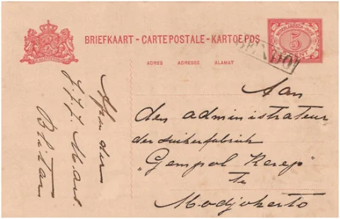 Stempel Pos Halte Bendo Model 2